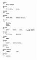 Name Index - P3